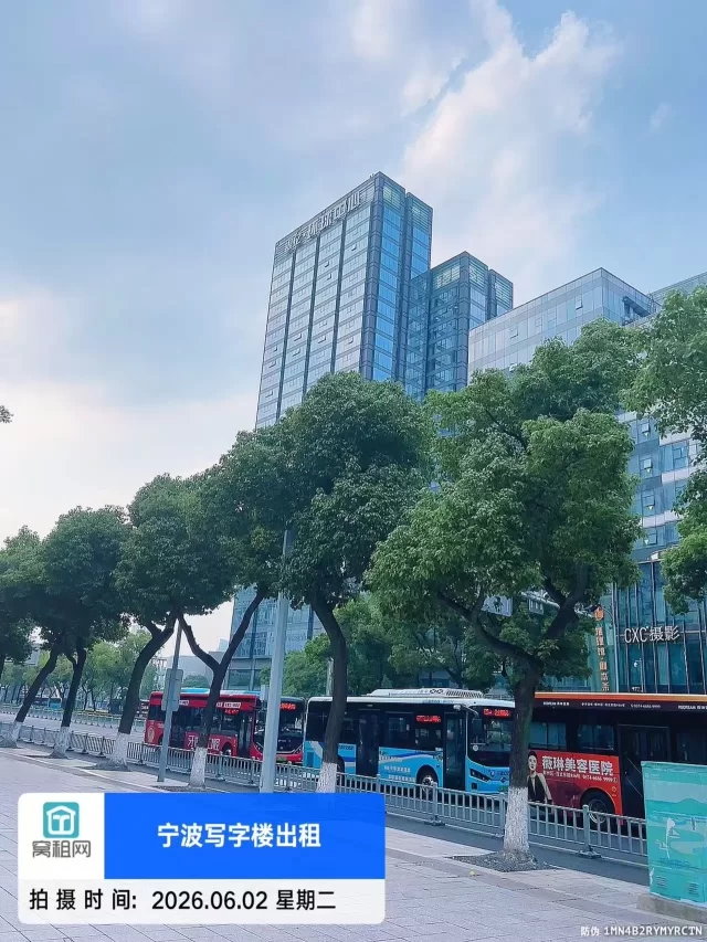 宁波环球中心停车收费