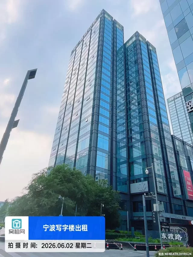 环球中心