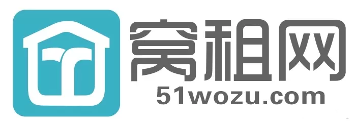 窝租网发展历程(图1) 窝租网发展历程(图1)