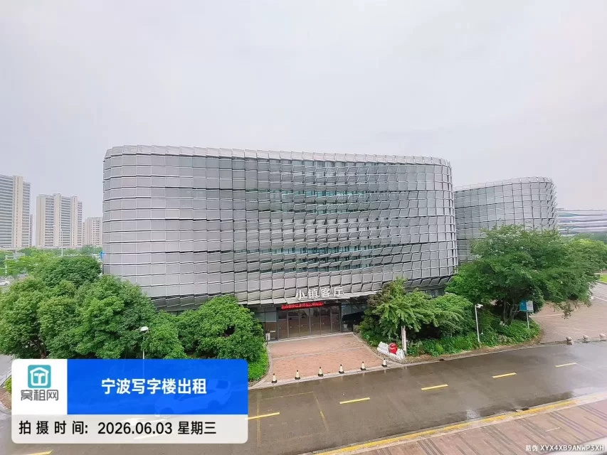 前洋E商小镇