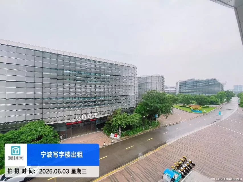 前洋E商小镇