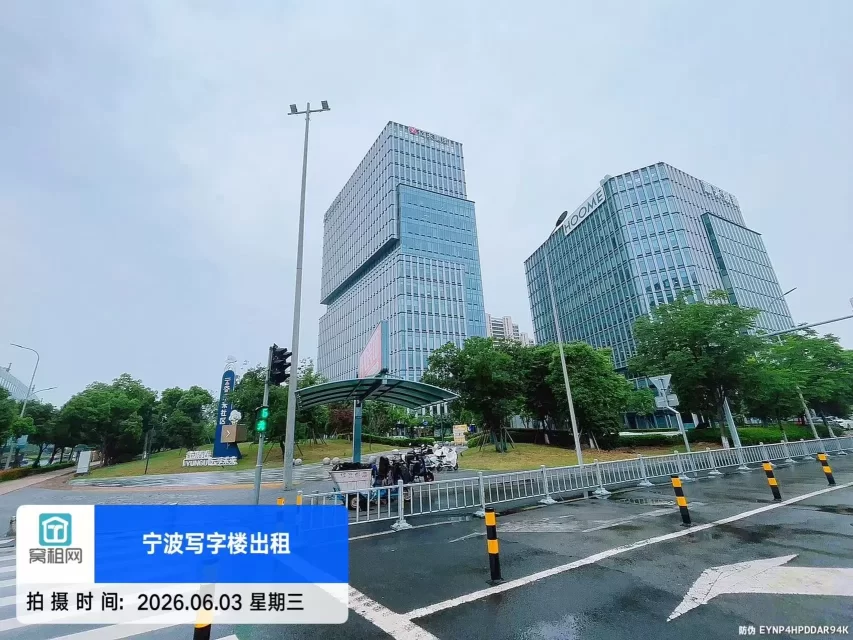 宁波云谷中心(图4) 宁波云谷中心(图4)