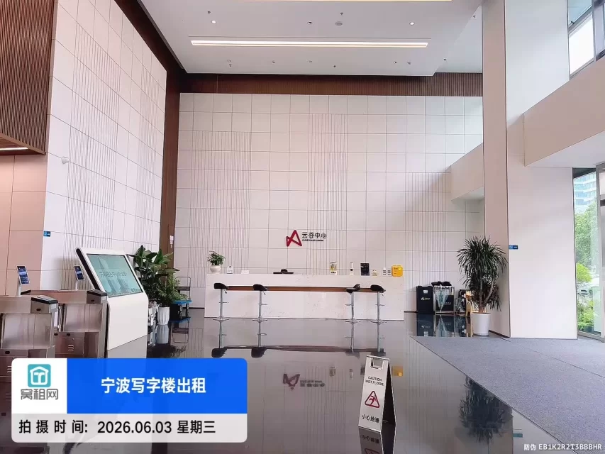 宁波云谷中心(图9) 宁波云谷中心(图9)