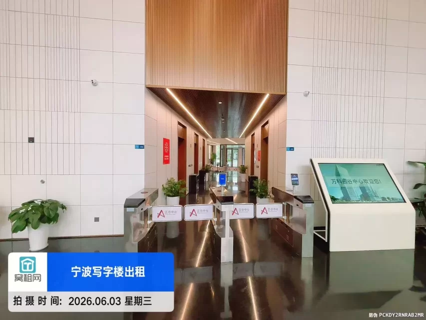 宁波云谷中心(图11) 宁波云谷中心(图13)