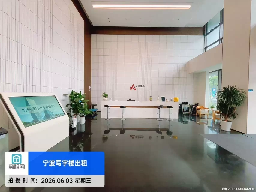 宁波云谷中心(图14) 宁波云谷中心(图14)