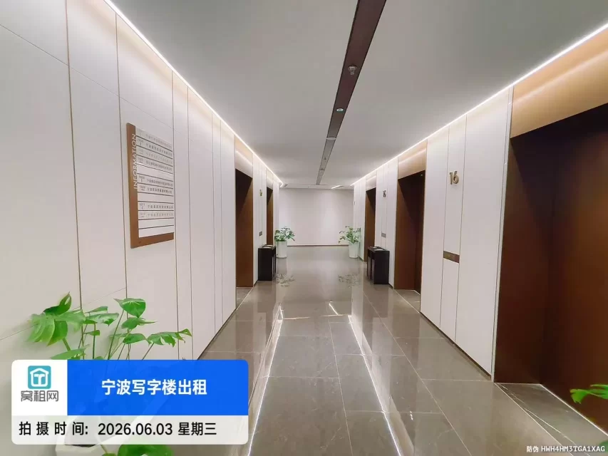 宁波云谷中心(图17) 宁波云谷中心(图17)