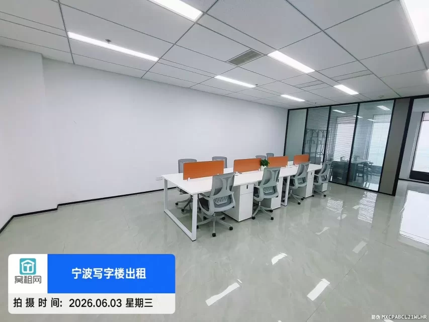 宁波江北云谷中心出租180平米办公室出租单价1.5元/平米/天