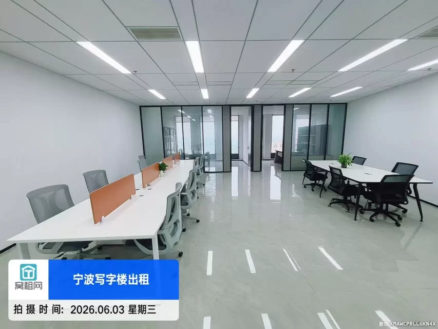 宁波江北云谷中心出租180平米办公室出租单价1.5元/平米/天