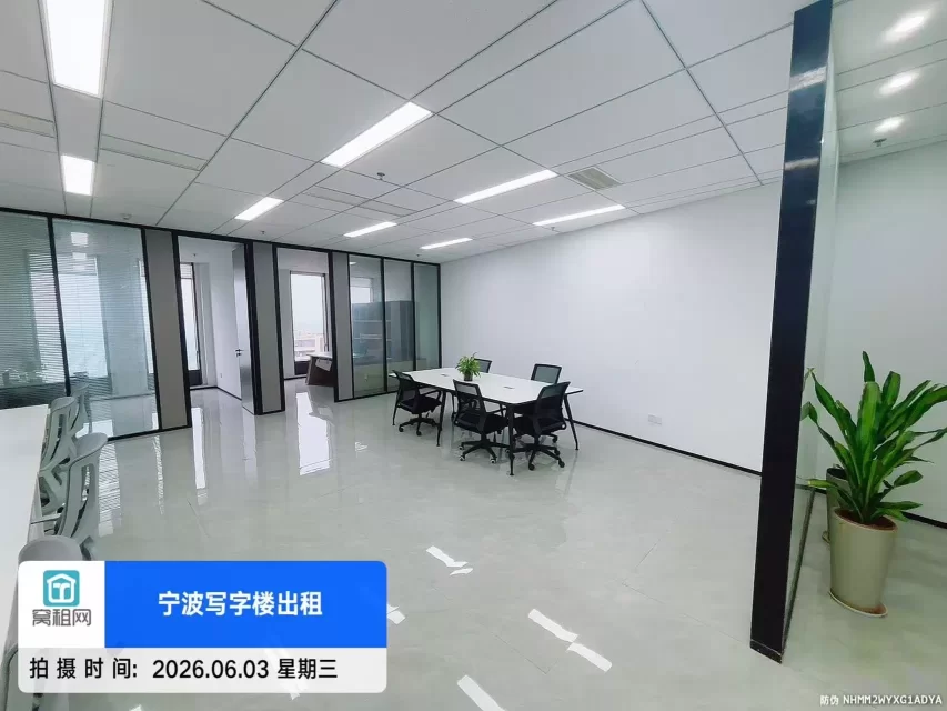 宁波江北云谷中心出租180平米办公室出租单价1.5元/平米/天