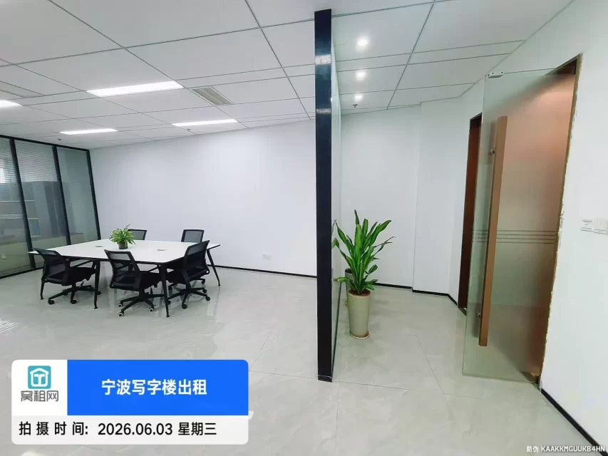 宁波江北云谷中心出租180平米办公室出租单价1.5元/平米/天