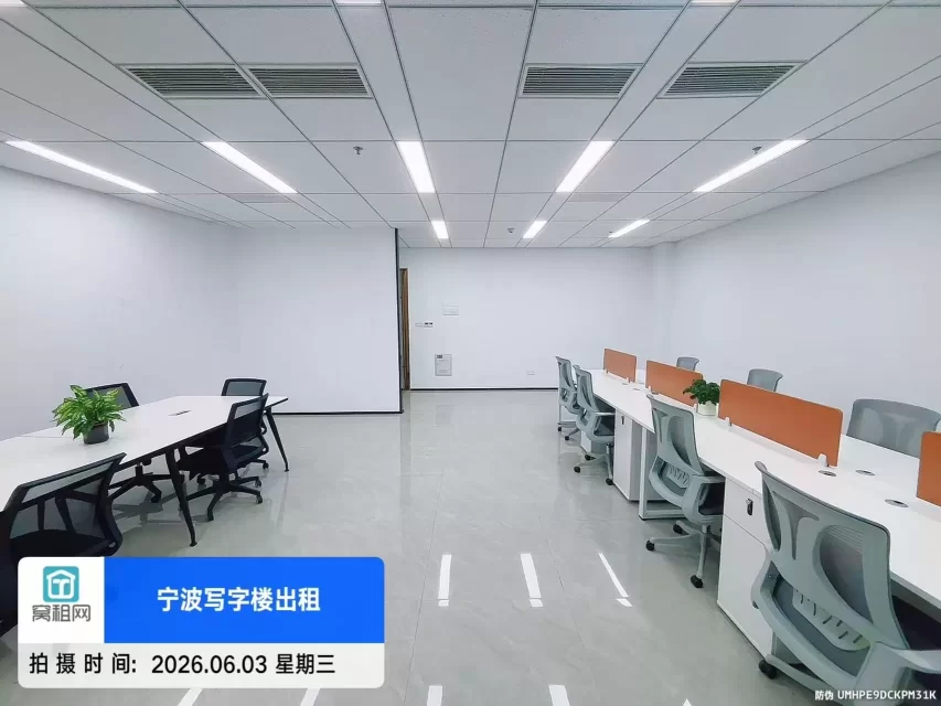 宁波江北云谷中心出租180平米办公室出租单价1.5元/平米/天