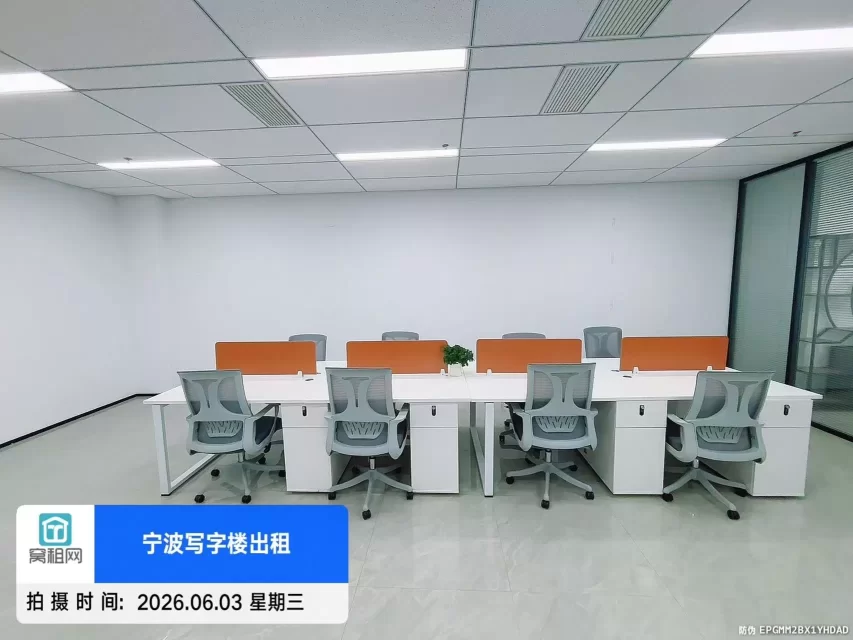 宁波江北云谷中心出租180平米办公室出租单价1.5元/平米/天