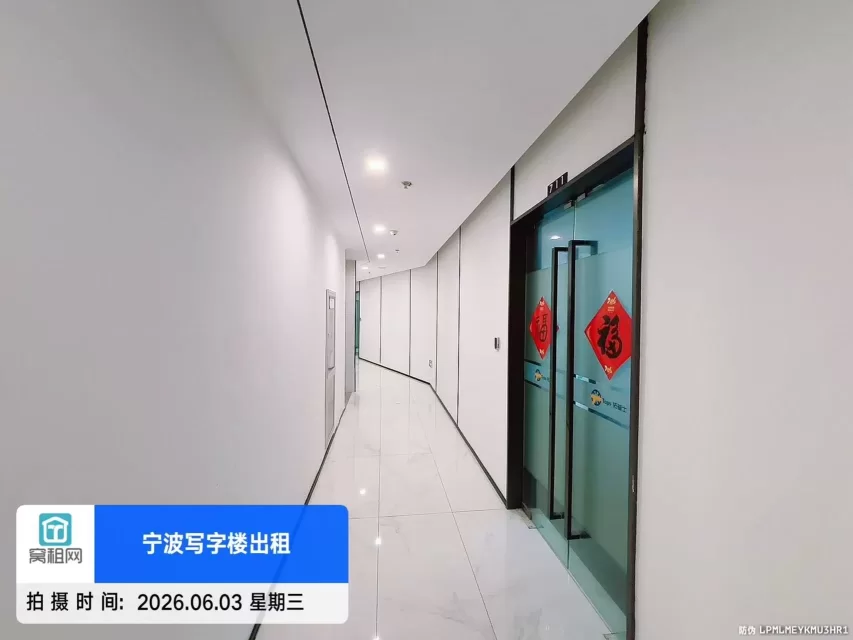 宁波云谷中心(图19) 宁波云谷中心(图19)