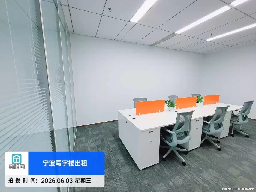 宁波北高速口165平米精装修办公室出租拎包办公