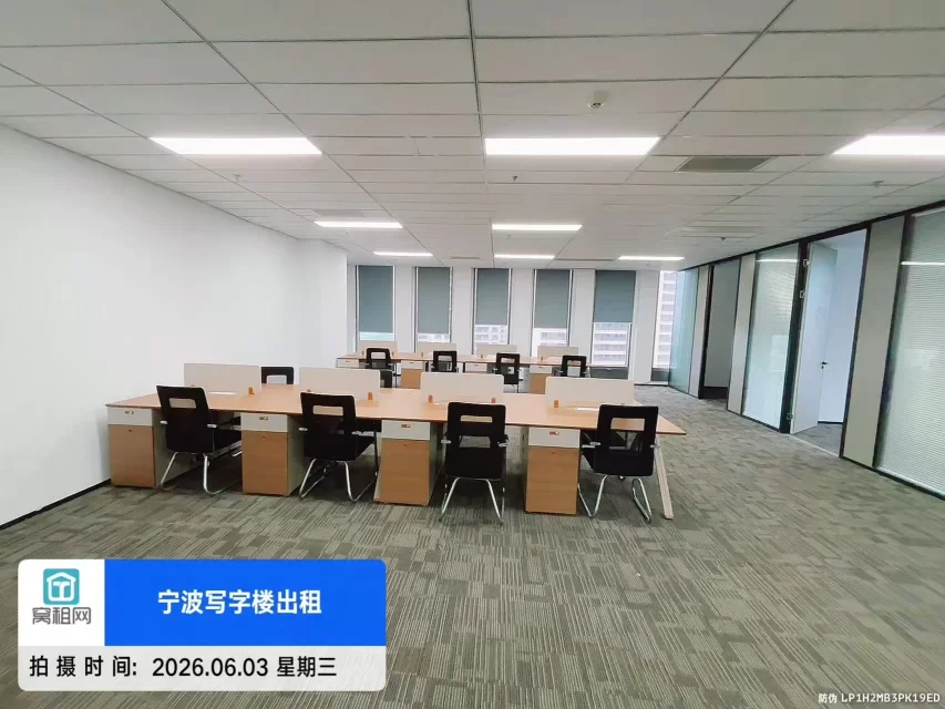 宁波江北4号线地铁口50米云谷中心368平米精装修办公室招租