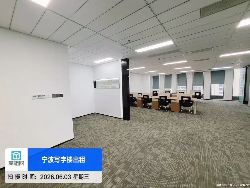 宁波江北4号线地铁口50米云谷中心368平米精装修办公室招租
