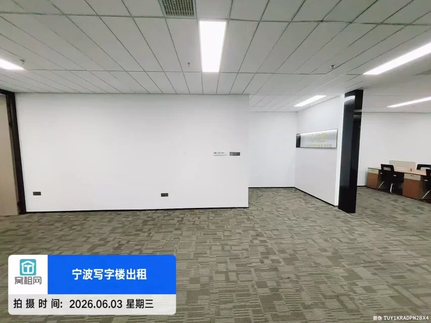 宁波江北4号线地铁口50米云谷中心368平米精装修办公室招租