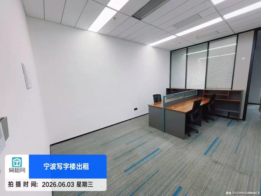 宁波云谷中心大厦75平米精装修办公室3500元/月出租