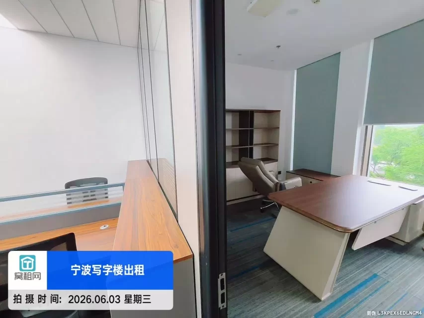 宁波云谷中心大厦75平米精装修办公室3500元/月出租