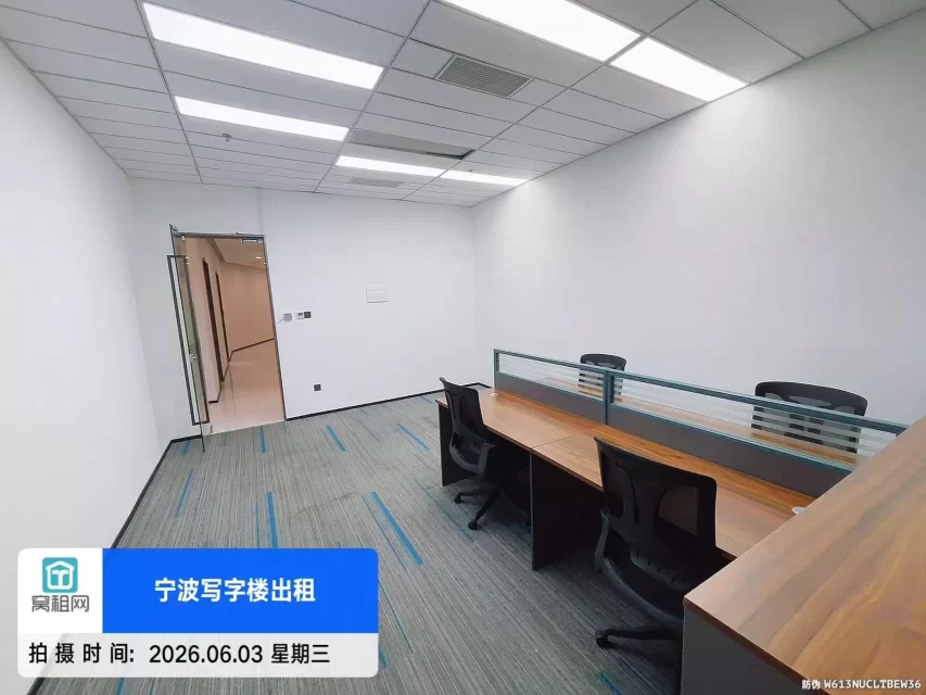 宁波云谷中心大厦75平米精装修办公室3500元/月出租