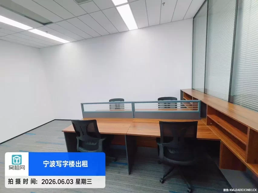 宁波云谷中心大厦75平米精装修办公室3500元/月出租