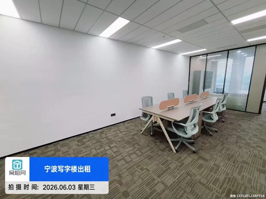 宁波前洋E商小镇云谷中心95平米精装修办公室出租单价1.45元