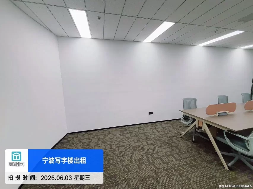 宁波前洋E商小镇云谷中心95平米精装修办公室出租单价1.45元