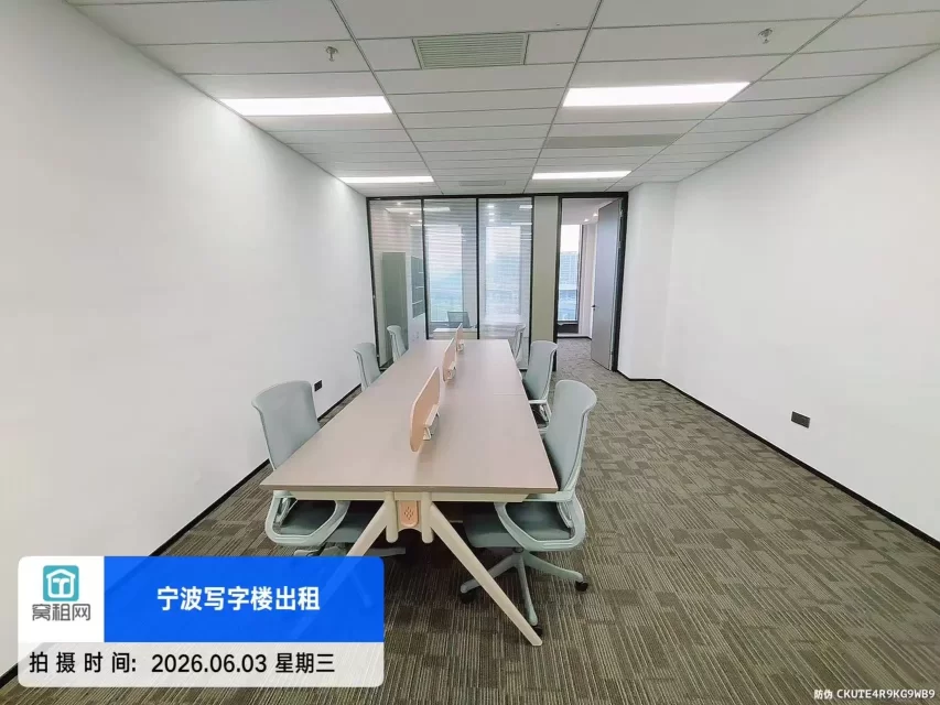 宁波前洋E商小镇云谷中心95平米精装修办公室出租单价1.45元
