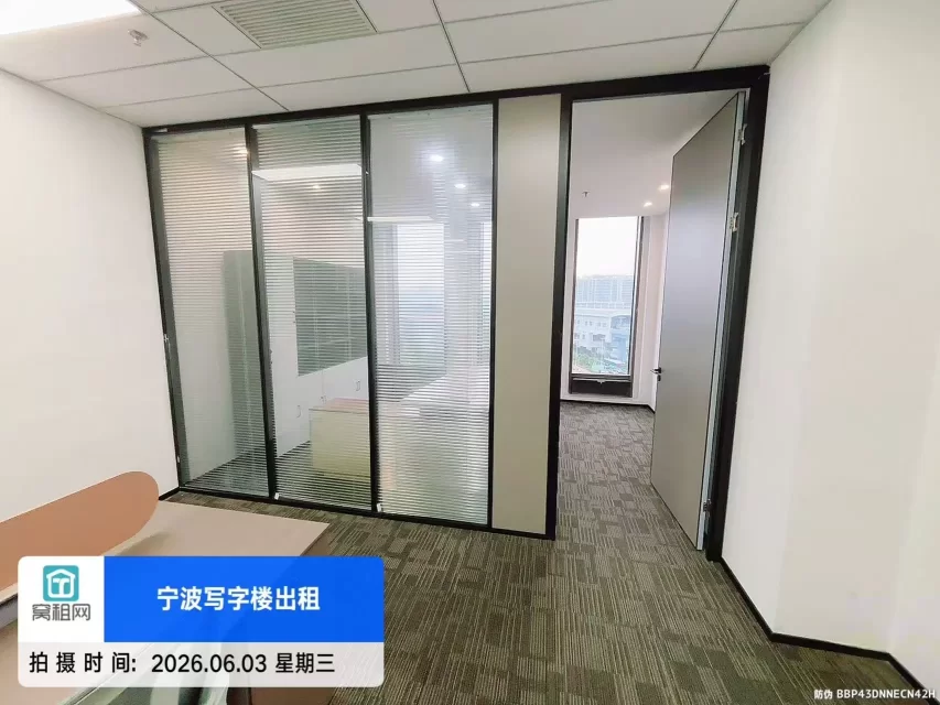 宁波前洋E商小镇云谷中心95平米精装修办公室出租单价1.45元