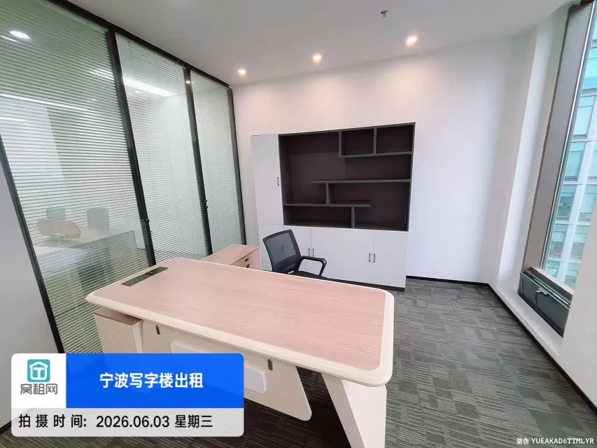 宁波前洋E商小镇云谷中心95平米精装修办公室出租单价1.45元