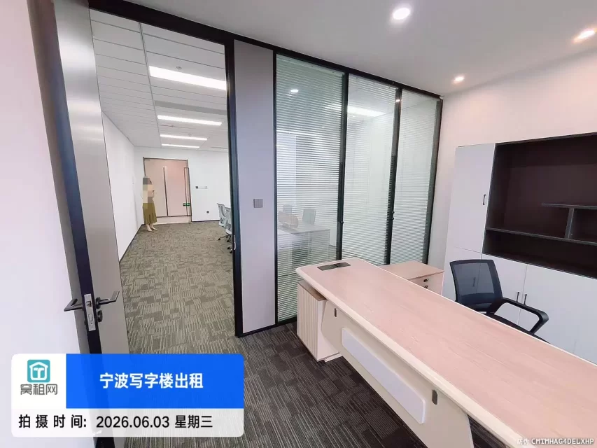 宁波前洋E商小镇云谷中心95平米精装修办公室出租单价1.45元
