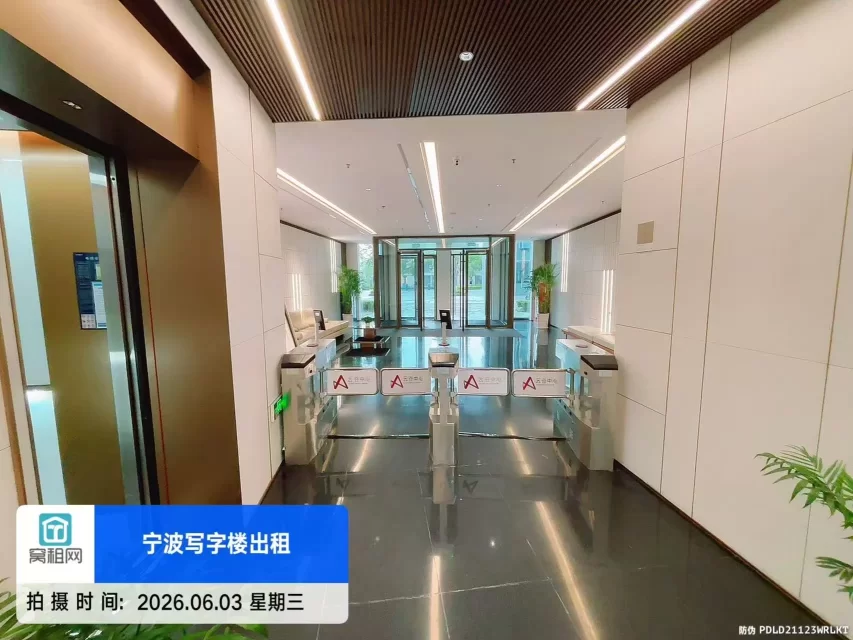 宁波云谷中心(图14) 宁波云谷中心(图16)