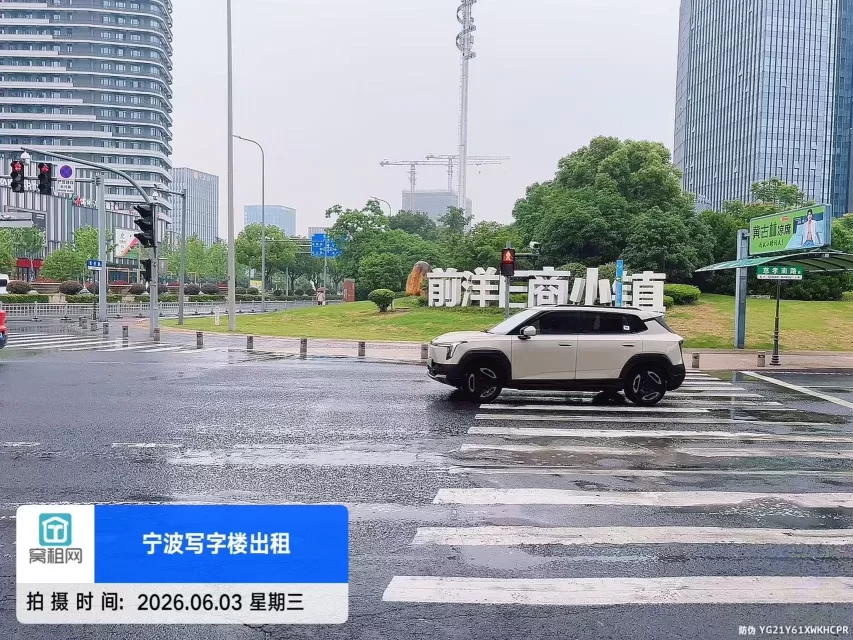 前洋E商小镇