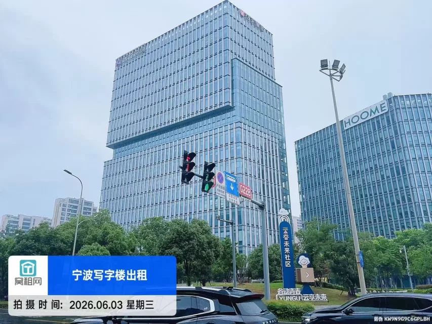 宁波云谷中心(图2) 宁波云谷中心(图2)