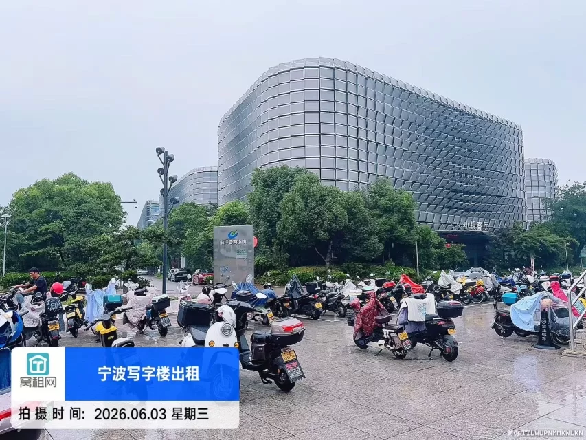 前洋E商小镇