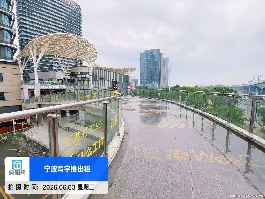 宁波萤集(图3) 宁波萤集(图5)