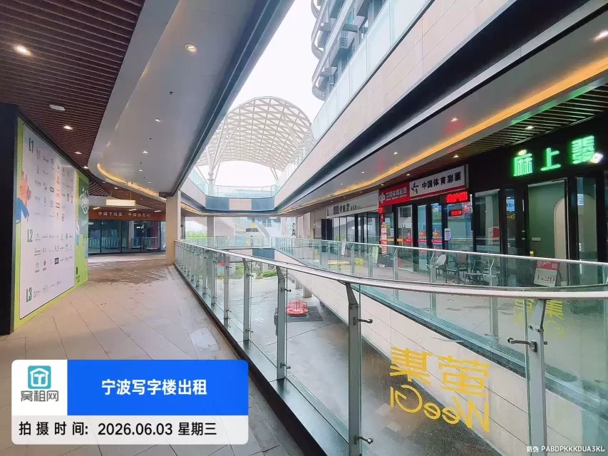 宁波萤集(图5) 宁波萤集(图7)