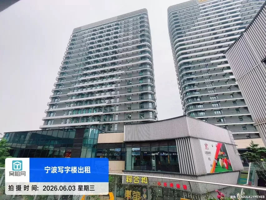 宁波云汇中心(图1) 宁波云汇中心(图2)