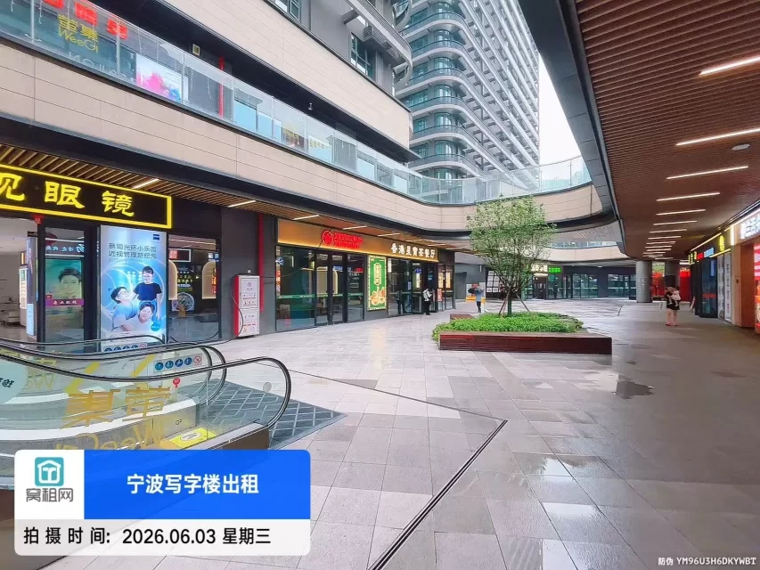 宁波萤集(图9) 宁波萤集(图11)