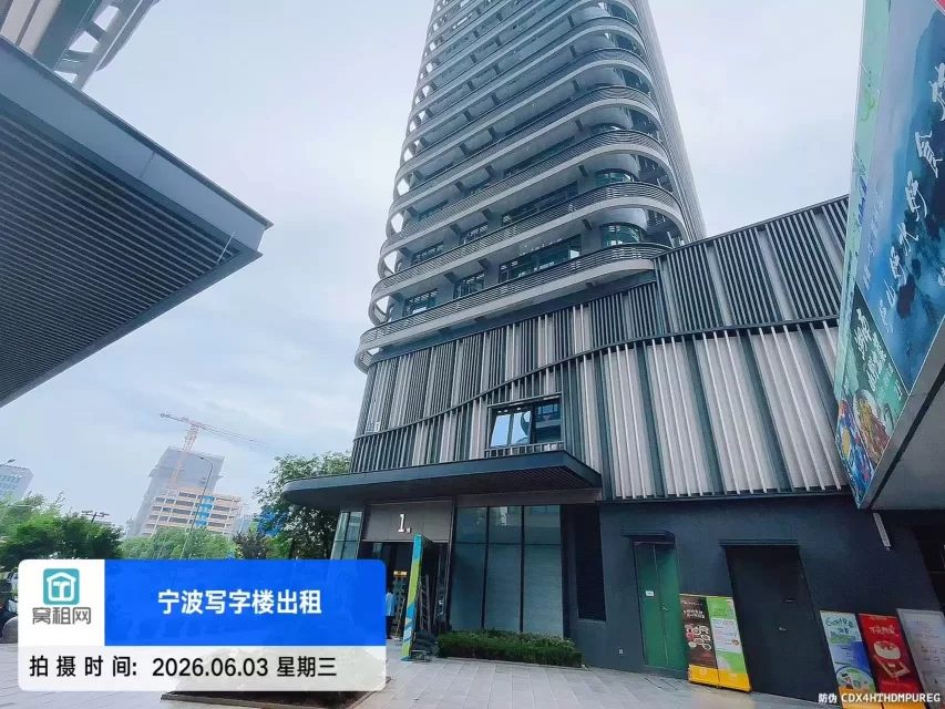 宁波云汇中心(图6) 宁波云汇中心(图7)