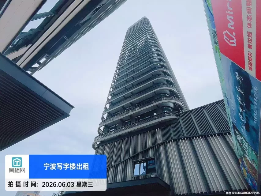 宁波云汇中心(图5) 宁波云汇中心(图6)