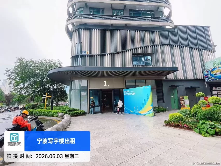 宁波云汇中心(图8) 宁波云汇中心(图9)