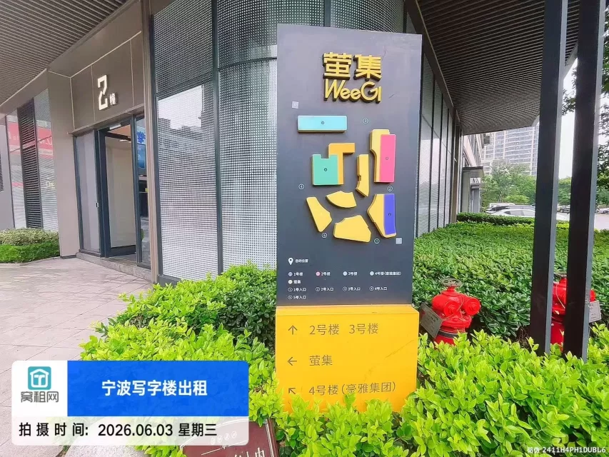 宁波万科云汇中心停车包月多少一个月？