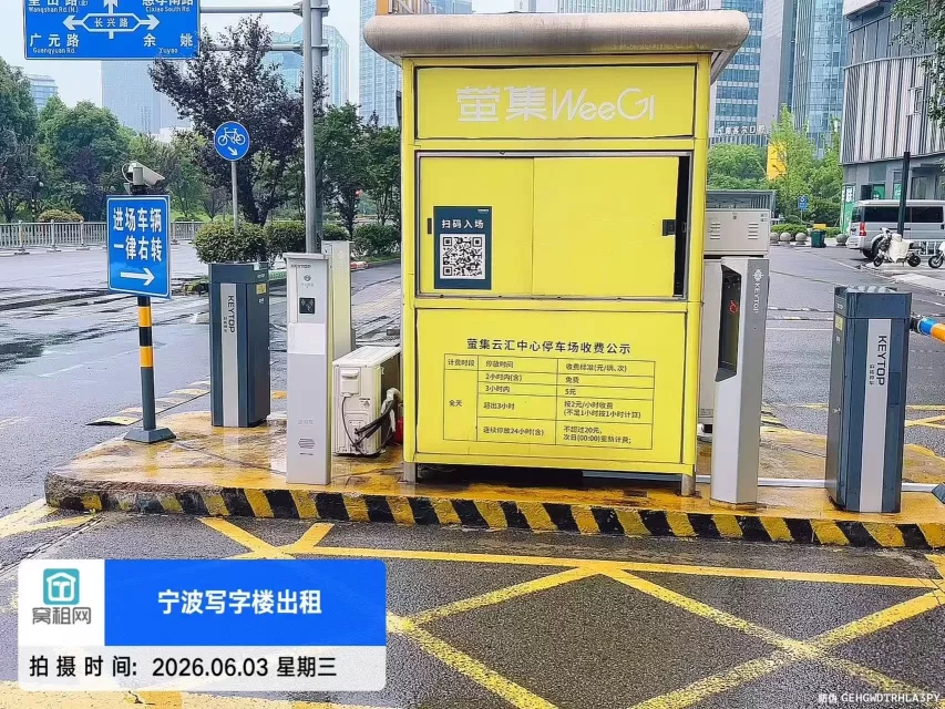 宁波万科云汇中心停车包月多少一个月？