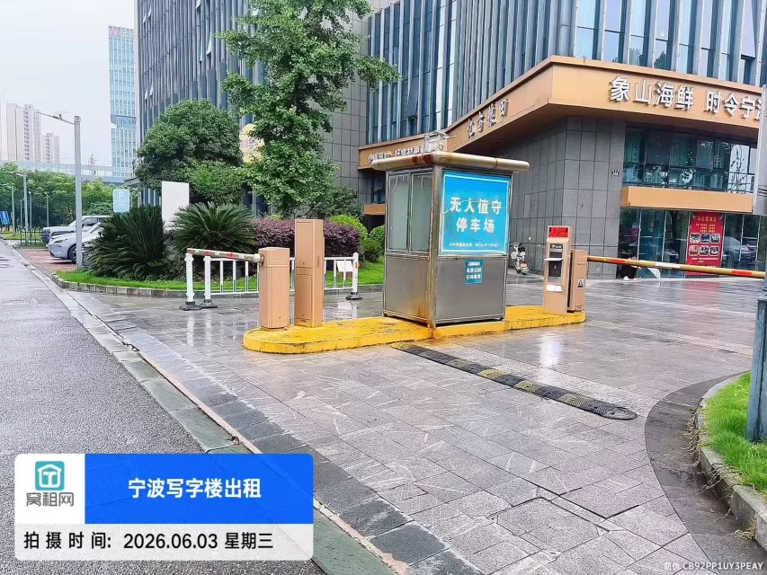 宁波盛悦大厦停车收费标准？