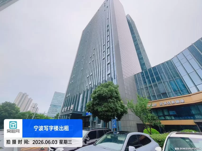 宁波盛悦大厦停车收费标准？