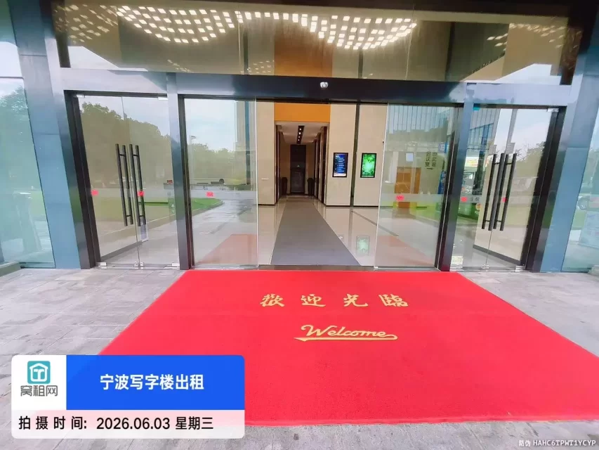 宁波盛悦大厦