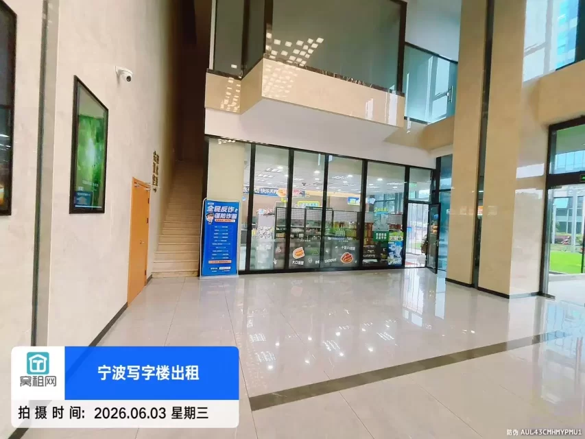 宁波盛悦大厦
