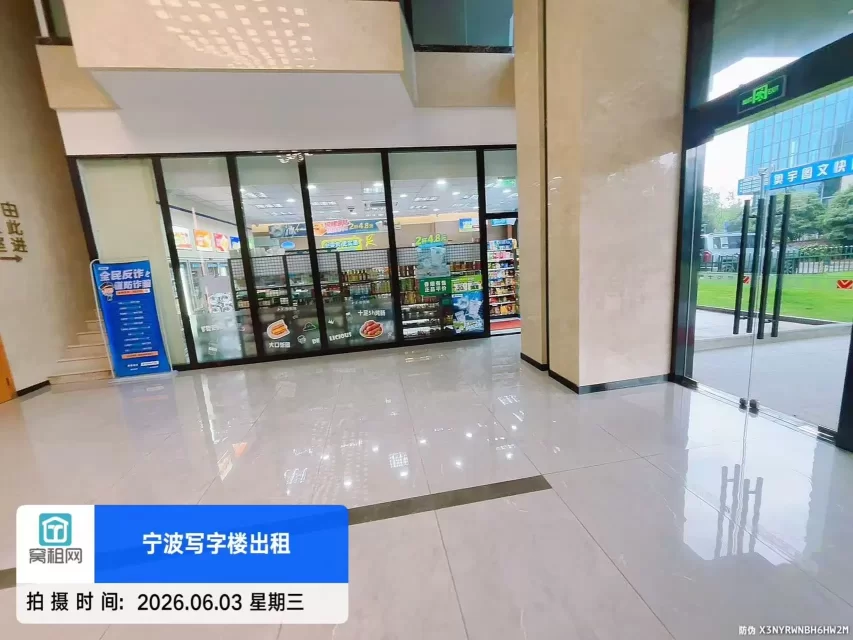 宁波盛悦大厦