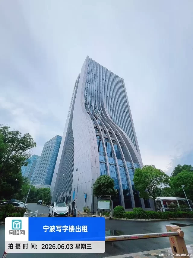 宁波企协大厦(图2) 宁波企协大厦(图2)